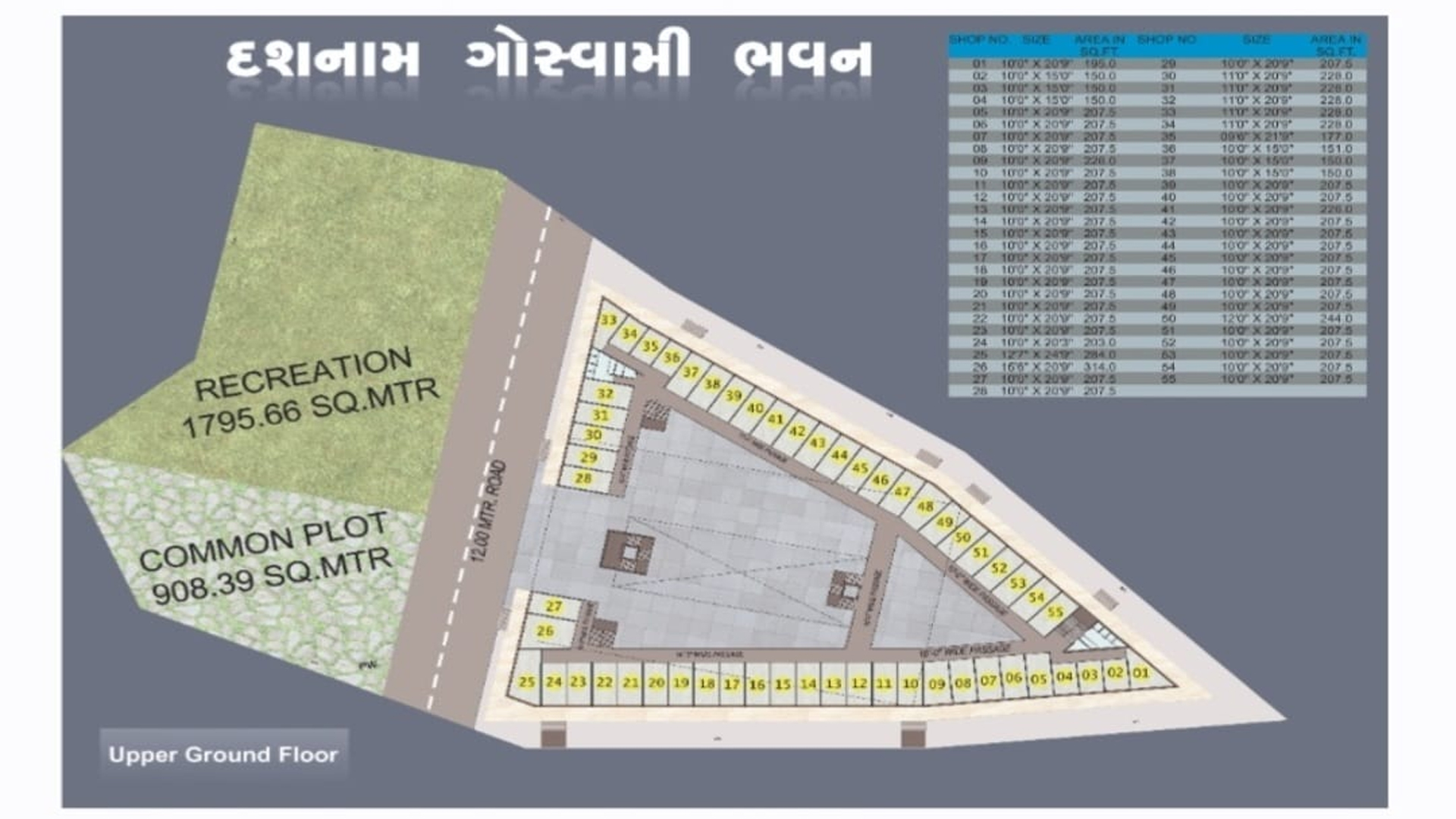Bhavan Site Layout Plan