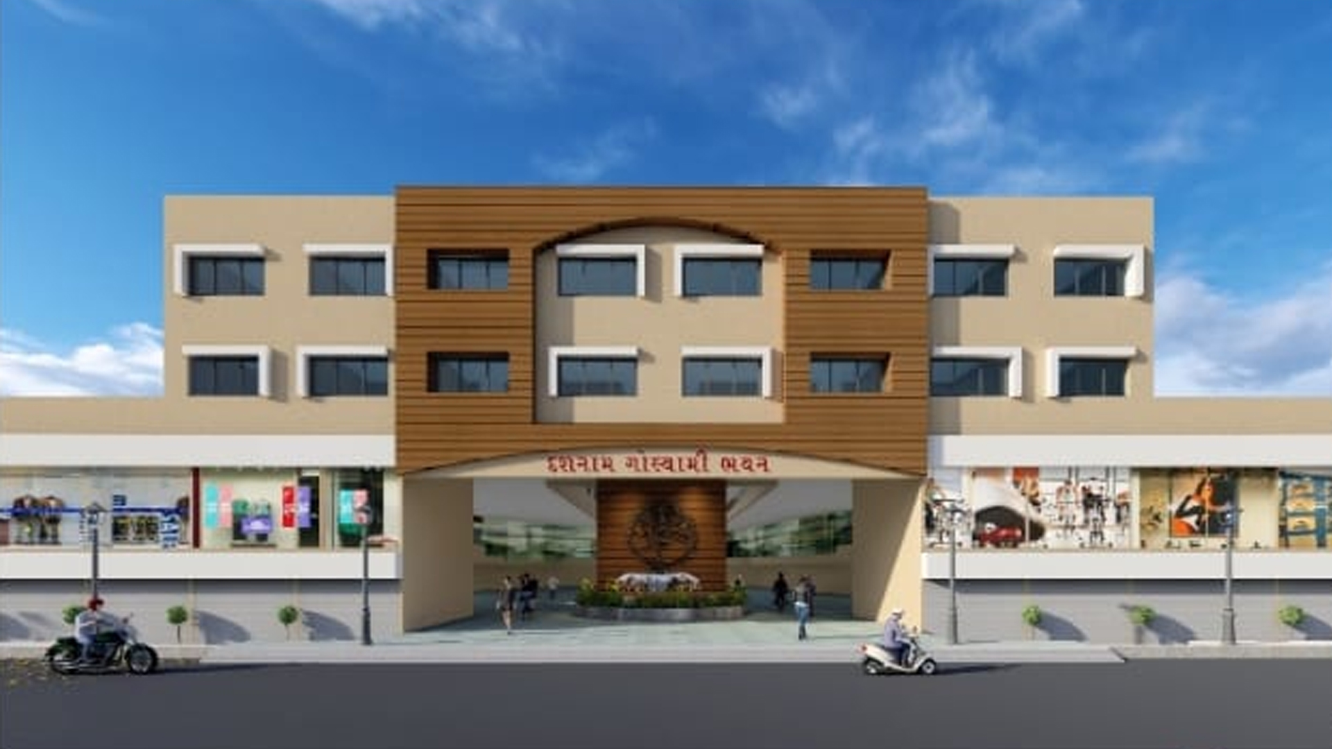 Dashnam Goswami Bhavan - Front Elevation